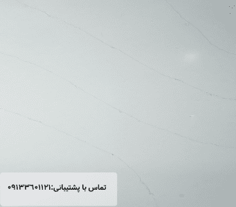 مهراز استون نمونه کار اجرایی سنگ کوارتز توتم ویتا