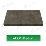 صفحه کابینت اس پی ال انزوگلد معرفی مهراز استون