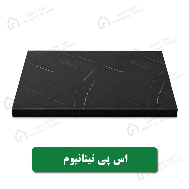 صفحه کابینت اس پی ال تیتانیوم معرفی مهراز استون