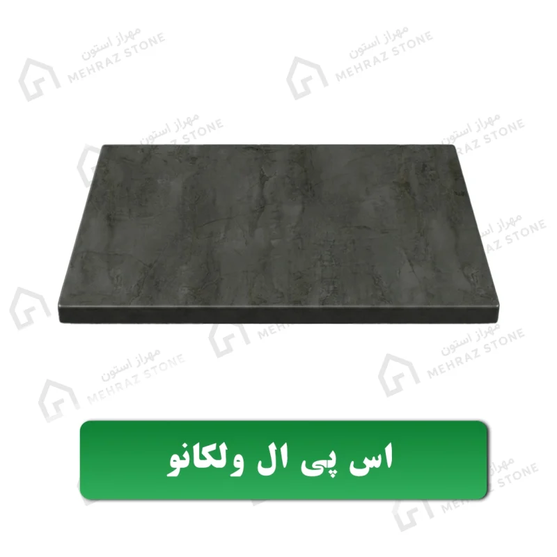 صفحه کابینت اس پی ال ولکانو معرفی مهراز استون