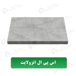 صفحه کابینت اس پی ال انزولایت معرفی مهراز استون
