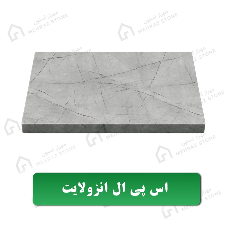 صفحه کابینت اس پی ال انزولایت معرفی مهراز استون
