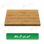 صفحه کابینت اس پی ال ویلو معرفی مهراز استون