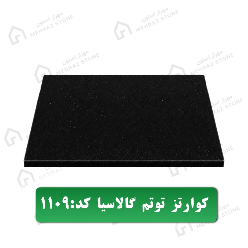 صفحه کابینت کوارتز توتم گالاسیا معرفی مهراز استون