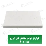 صفحه کابینت کوارتز توتم بیانکو دی اورو معرفی مهراز استون