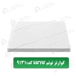 صفحه کابینت کوارتز کالاکاتا معرفی مهراز استون