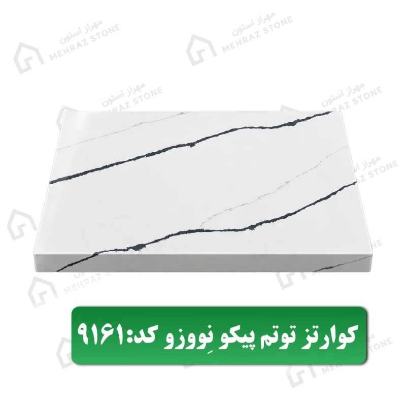 صفحه کابینت کوارتز توتم پیکو نِووزو معرفی مهراز استون