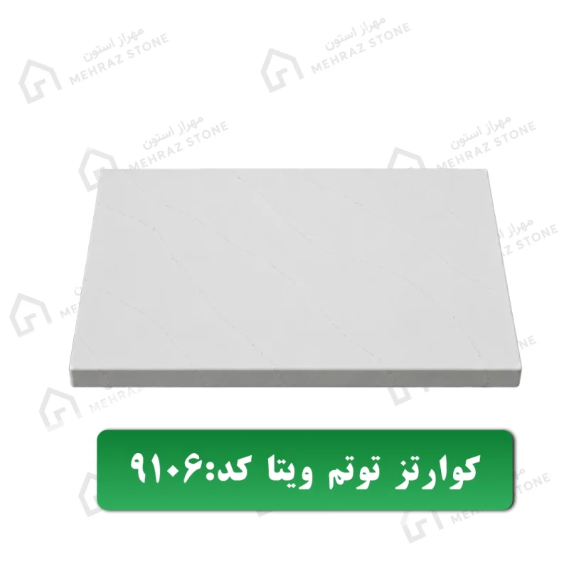 صفحه کابینت کوارتز توتم ویتا معرفی مهراز استون