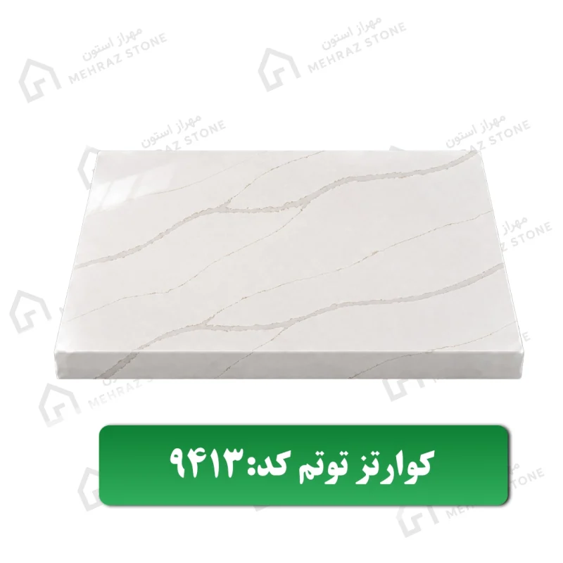 صفحه کابینت کوارتز کد9413 معرفی مهراز استون