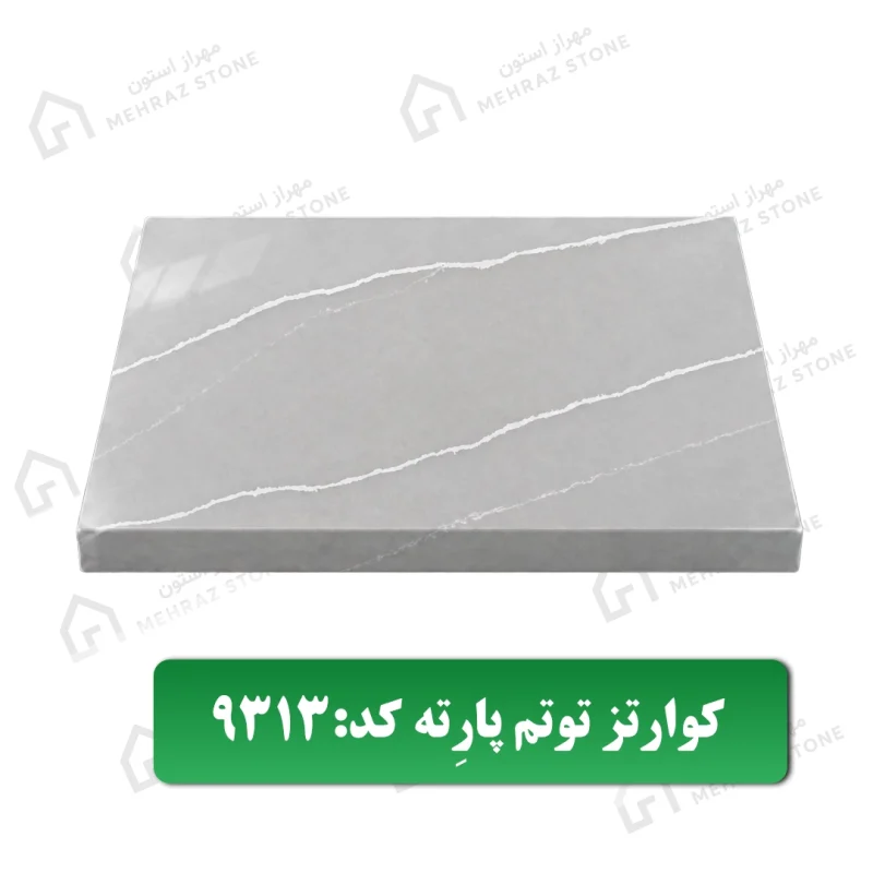 صفحه کابینت کوارتز پارته معرفی مهراز استون