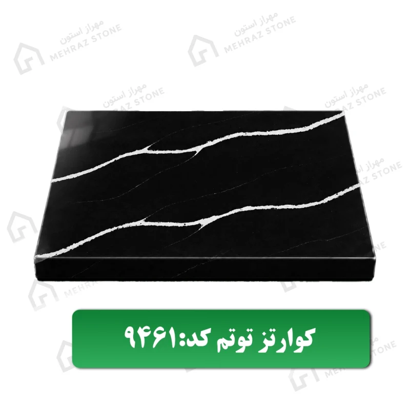 صفحه کابینت کوارتز کد 9461 معرفی مهراز استون