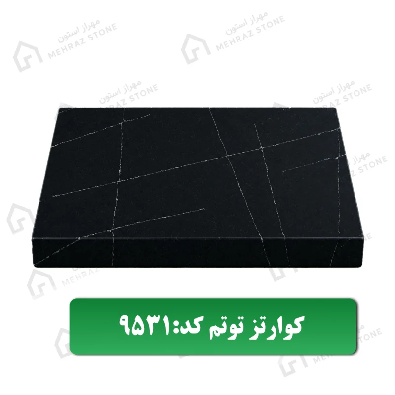 صفحه کابینت کوارتز کد9531معرفی مهراز استون