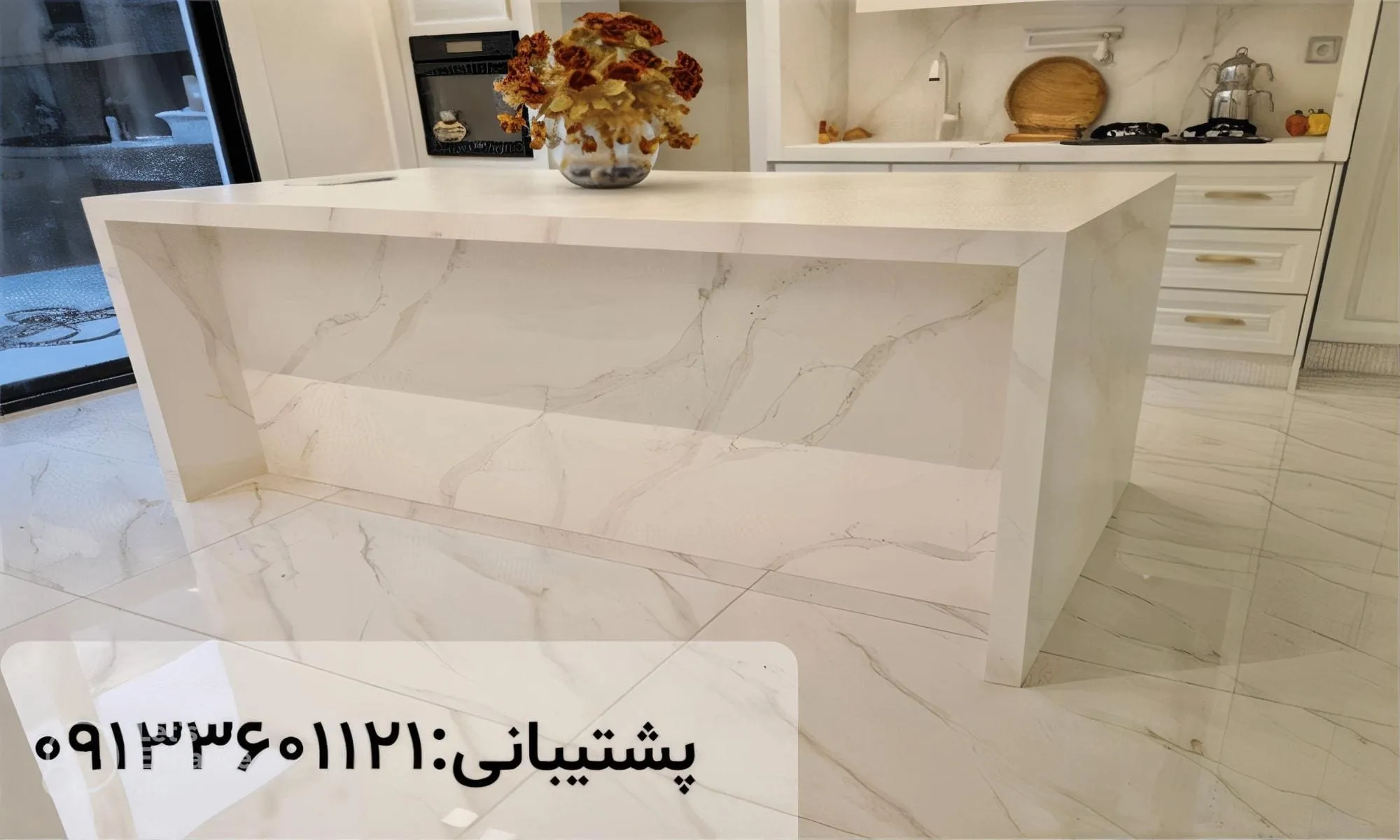 نمونه کار مهراز استون