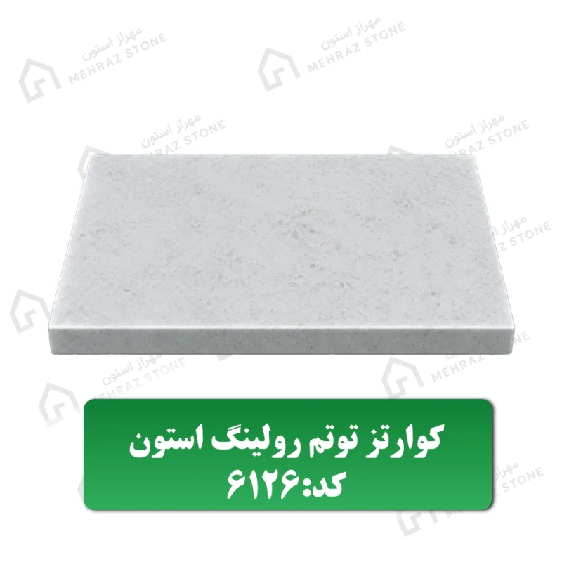 صفحه کابینت کوارتز توتم رولینگ استون کد:6126معرفی مهراز استون